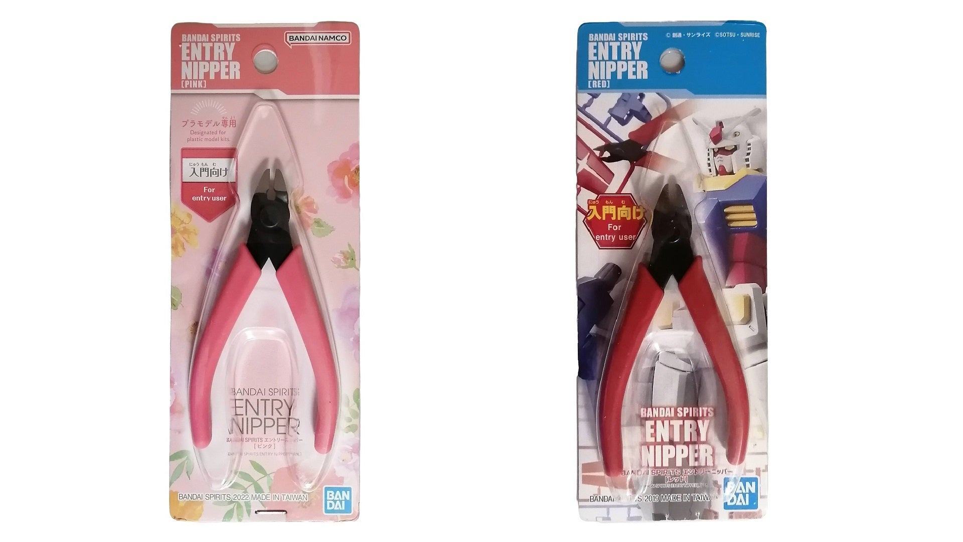 Bandai Spirit Entry Nipper CAD$15
